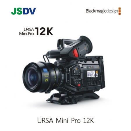 (라온) 블랙매직 URSA Mini Pro 12K 캠코더