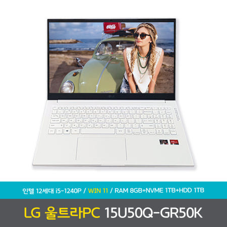 [3000원찜할인쿠폰][사은품증정] LG전자 울트라PC 15U50Q-GR50K 램8GB+NVMe1TB+HDD1TB 노트북