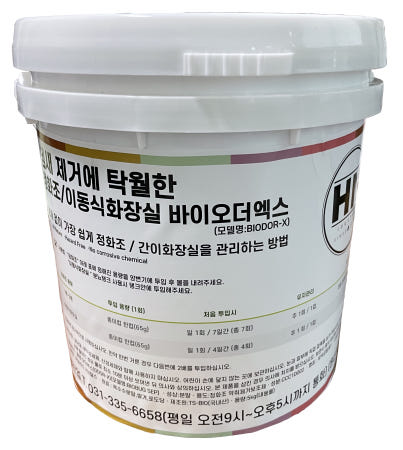 바이오정화조 냄새제거 5L용량 확실한 정화조냄새제거 이동식화장실냄새제거