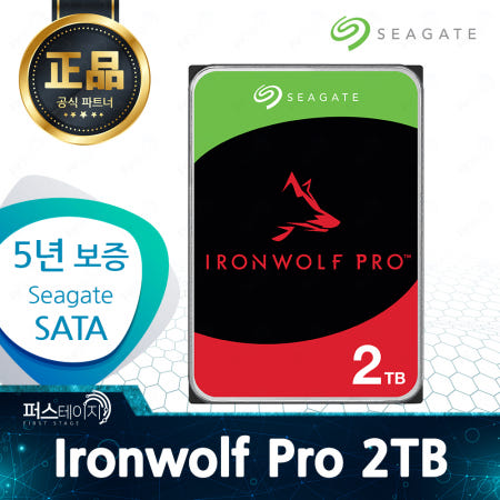 씨게이트 아이언울프 프로 2TB NAS HDD ST2000NT001 5년 보증