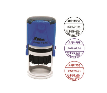 [베리굿닷컴협력사]샤이니 R-542D 약국 처방일수 날짜스탬프 도장 자동스탬프 고무인 제작