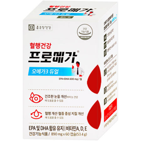 종근당건강 오메가3 프로메가 듀얼 890mg 60캡슐 1박스