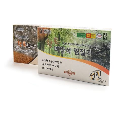 찜질기 온열매트 성진 맥반석 황토 뜸질기(일반형) SJ-1000