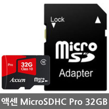 액센MicroSDHC Pro CLASS10 32GB 정품 어댑터포함 마이크로SD카드 COOLPIX S3700 A100 A10 P310 S3700 S800C
