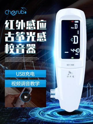 [해외]악기 조율기 체럽 리틀엔젤 광감형 쟁 전용 튜너 W-700B 적외선감응 교음기 렌치포함