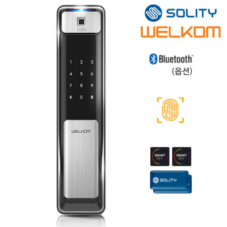 솔리티 푸시풀 디지털 도어락 WSP-2500B 지문인식 카드키 번호키 즉시잠김 현관문도어락