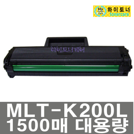 [삼성전자]MLT-K200L MLT-K200S 삼성 SL-M2030 2030W M2033W M2035W M2080 M2085W M2085FW M2083FW 프린터용 호환 잉크 토너 재생
