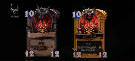 [해외]하스스톤 데스윙 피규어 한정판 EVIL