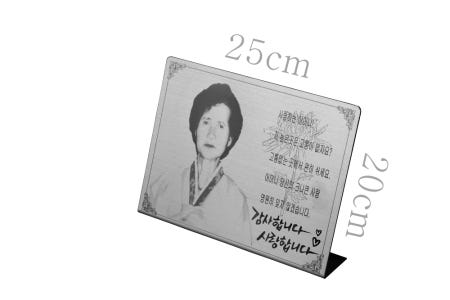 실버금속야외납골당추모영정사진