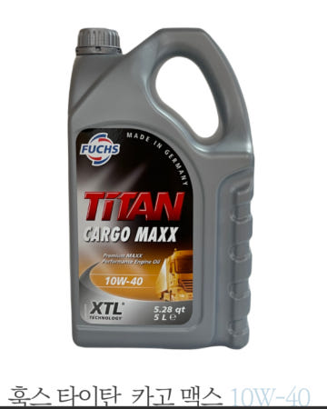 훅스 타이탄 카고 맥스 10w40 API CJ-5 5리터 유로 4 5 6 대형차량용 독일산 5L