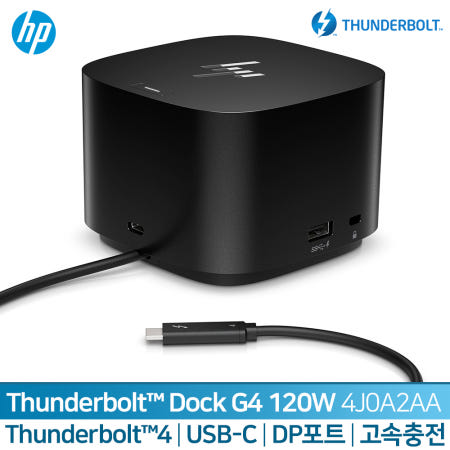 HP코리아 썬더볼트 120W G4 독 (4J0A2AA)