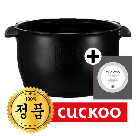 쿠쿠 정품내솥 CRP-AHF1010FD 내솥,패킹 세트