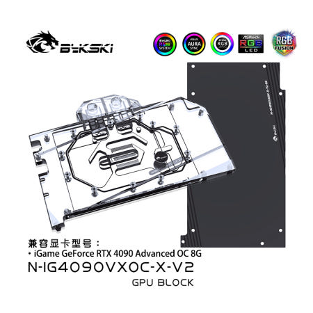 [해외](해외배송)BYKSKI N-IG4090VXOC-X-V2 / iGame GeForce RTX 4090 Advanced OC 8G 5V RBW GPU 풀커버 워터블럭 / 전용백