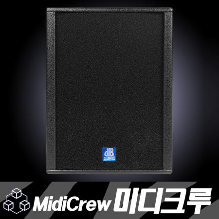 [DB테크놀로지]dBTechnologies ARENA SW15 디비테크놀로지 아레나 서브우퍼 패시브스피커