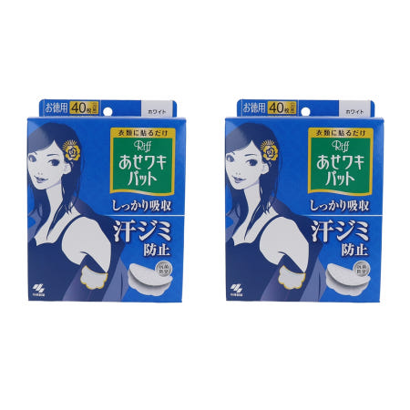 [해외]고바야시 언더암 패치 40개입 2팩 화이트 Riff Fatigue Underarm Pad White Value pack 40 pieces