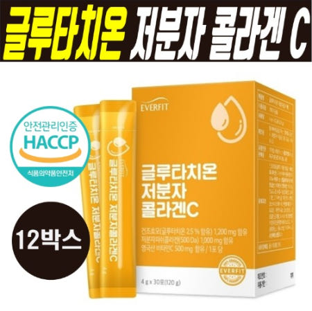 내츄럴플러스글루타치온 저분자 콜라겐C 30포 1200mg x 12박스