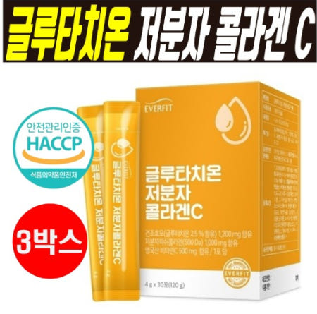 내츄럴플러스글루타치온 저분자 콜라겐C 30포 1200mg x 3박스