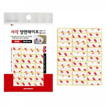 [아트사인](에픽스토어) 3M 사각 양면테이프 35x10mm 360매
