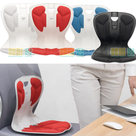 커블 체어 컴피 좌식 의자  허리 자세 교정 척추 골반