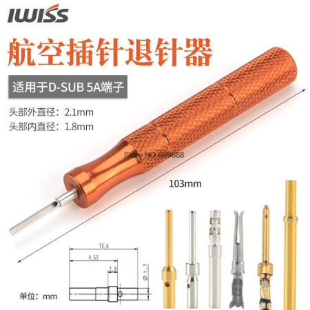 5A 항공 핀 커넥터 09990000368 D-Sub 바늘 서랍 견인기 DB9 헤비 듀티 플매트 카펫 러그 TL08 추출기 도구