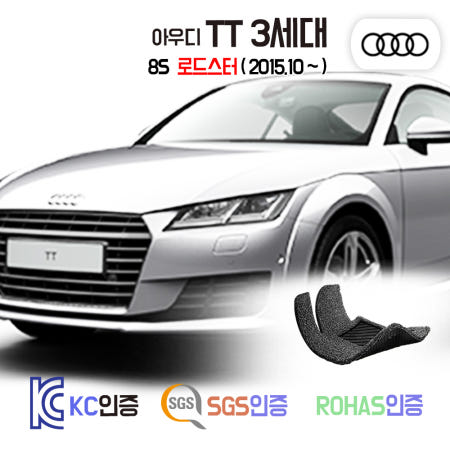 [착착 코일매트]아우디TT 로드스터 바닥매트 (3세대 /8S)