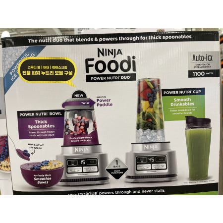 [무료배송]NINJA 닌자 뉴트리 듀오블렌더 추가컵 2개 포함