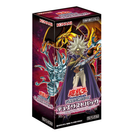 [해외]유희왕 OCG 듀얼 몬스터즈 듀얼리스트 팩 - 명암의 듀얼리스트 BOX 일본발매