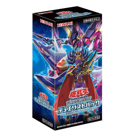 [해외]유희왕 OCG 듀얼 몬스터즈 듀얼리스트 팩 - 심연의 듀얼리스트 BOX 일본발매