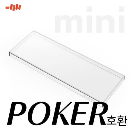엠스톤글로벌 mStone 아크릴 ROOF 미니배열 (POKER 호환)