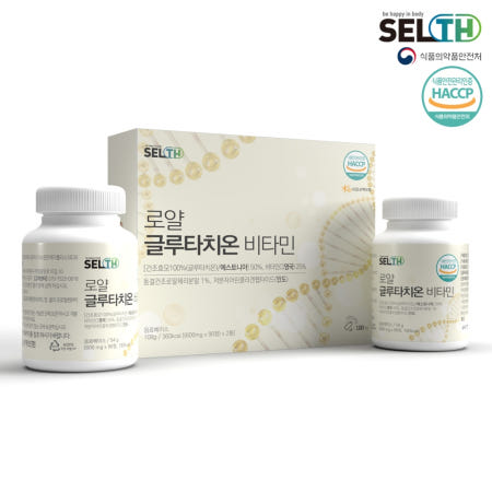 [SELTH] 로얄 글루타치온 비타민 600mg x 90정 x 2병 3개월분 (복수구매)