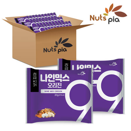 [N배송] 나인믹스 오리진 20g 100봉 낱봉 매일 하루견과류 한줌 믹스 넛