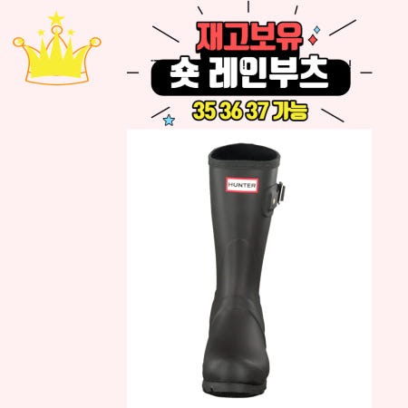 [해외]헌터 오리지널 숏 레인부츠 장화 블랙 헌터 WOMEN WFS1000RMA BLK/ 36 37/ 225 230 / 재고보유 관부가세포함 [독일한국바로배송]