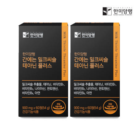[한미양행] 간에는 밀크씨슬 테아닌 플러스 (900mg) 60정, 2개