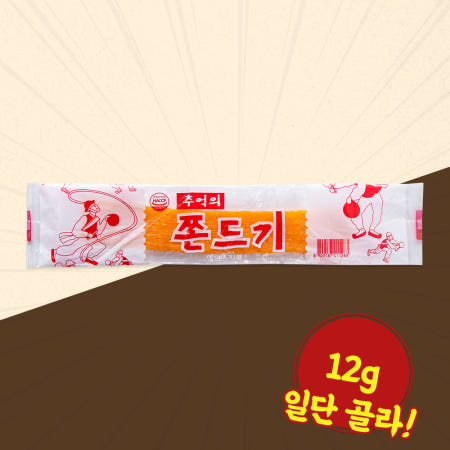 추억의쫀드기 12g 추억의 문방구간식 학교 학원 회사 탕비실 옛날 어르신
