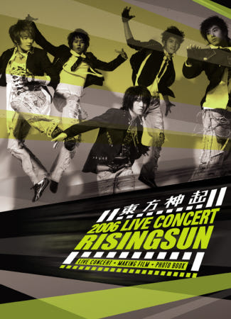 [태원]DVD 동방신기 1st 콘서트 라이징선 디지팩 2disc+화보집+필름컷 TVXQ1st
