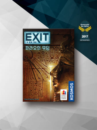 EXIT 방 탈출 게임 파라오의 무덤 보드게임