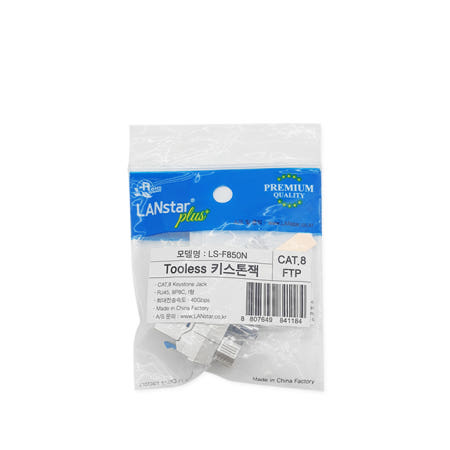 랜스타 LS-F850N Tooless 키스톤잭 CAT8 FTP 8P8C 40G