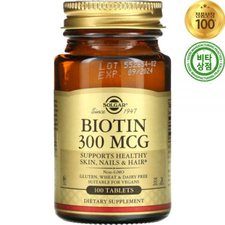[해외]솔가 비오틴 Biotin 300 mcg 100정