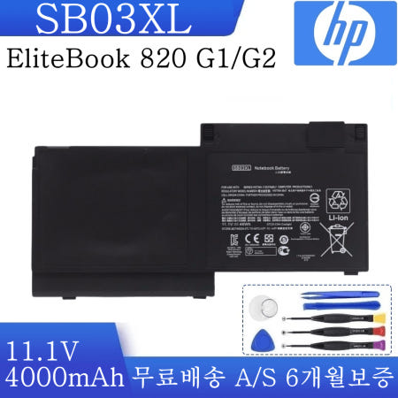 [CHINA]SB03XL SB03 HSTNN-LB4T 716726-421 HSTNN-IB4T 716726-1C1
