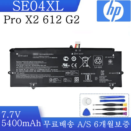 [CHINA]HP pro x2 612 g2 HSN-ID6C SE04XL HSTNN-DB7Q  HP 노트북 배터리