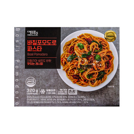 [한우물영농종합]파스타스 바질포모도로 파스타 320g, 1팩