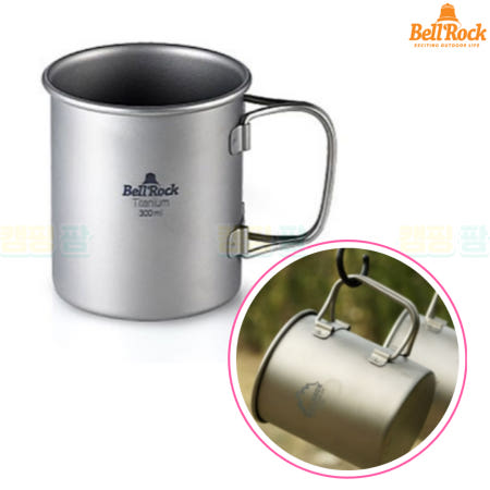 벨락 티타늄 머그컵 캠핑 컵 300ml