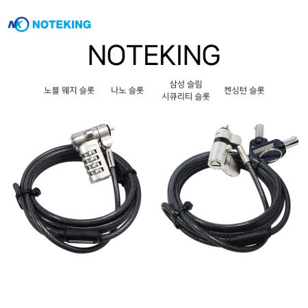 [노트옵션]모든 노트북용 나노 노블 켄싱턴 시큐리티 슬롯 잠금장치 도난방지 케이블