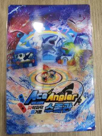 스위치 에이스 앵글러 낚시 스피릿 예약 특전 일러스트 카드 (게임 미포함)