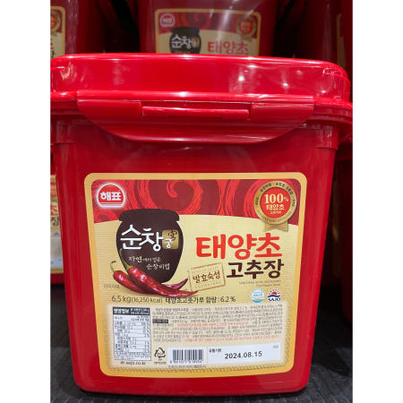 사조해표 순창 궁 태양초 고추장 6.5kg 식자재