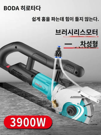 [해외]유선전기톱  브러시리스 슬로팅 머신 수력 설치 일회성 성형 무진 벽 다크 라인 슬롯 콘크리트 절단기 인공물