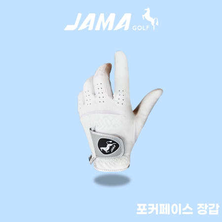자마골프 정품/포커페이스 남성용 자마 양피/한손/한손장갑