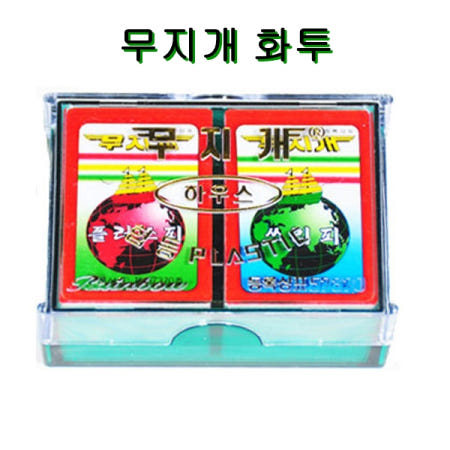 [루나비스 협력업체]화투 고스톱게임 치는법 점 판 점수