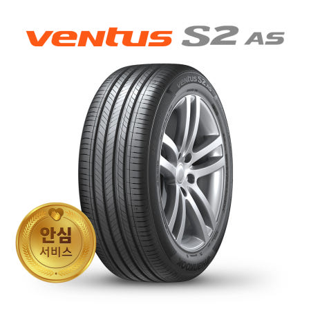 한국타이어 225/55R17 벤투스 S2 AS H462,2255517