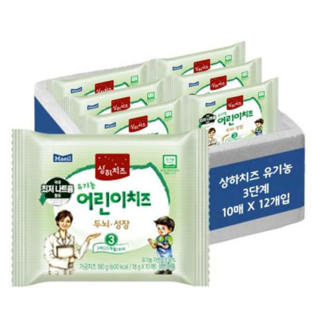 매일유업 유기농 상하치즈 3단계 어린이치즈 120매